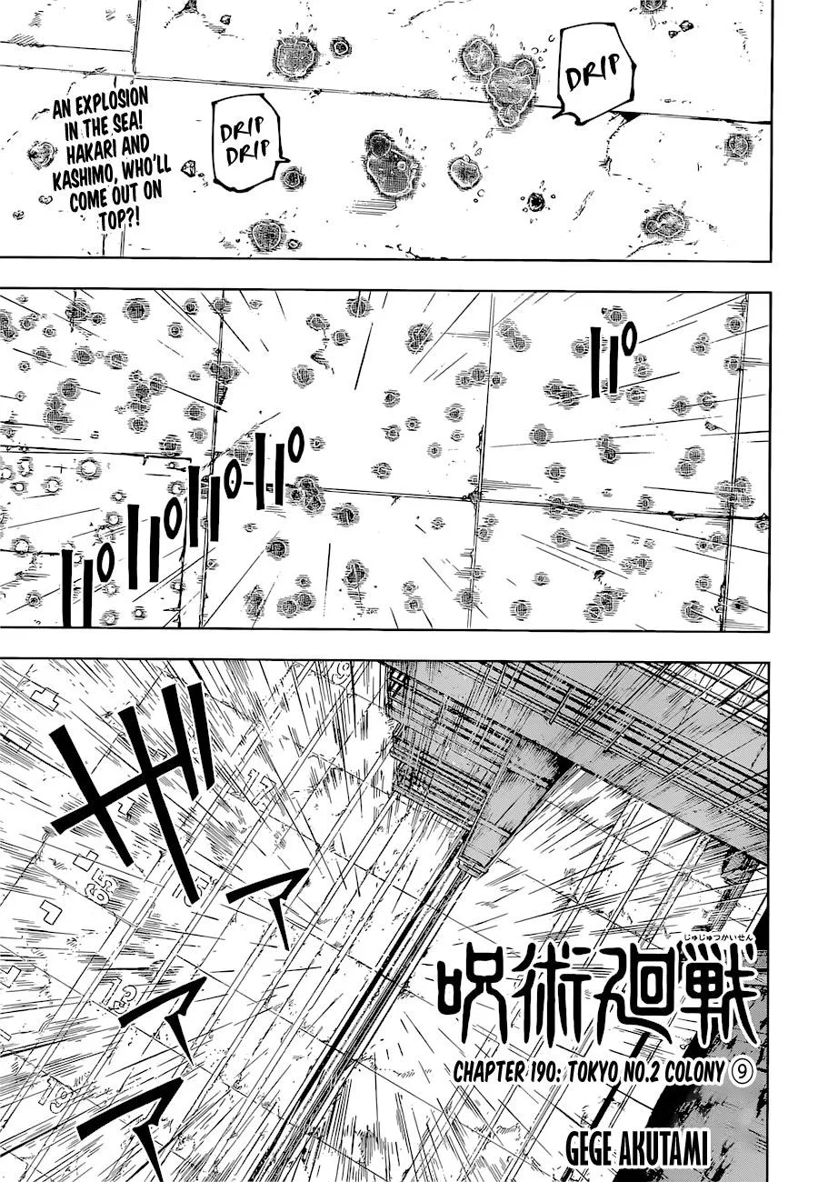 JUJUTSU KAISEN Chapter 190 page 2