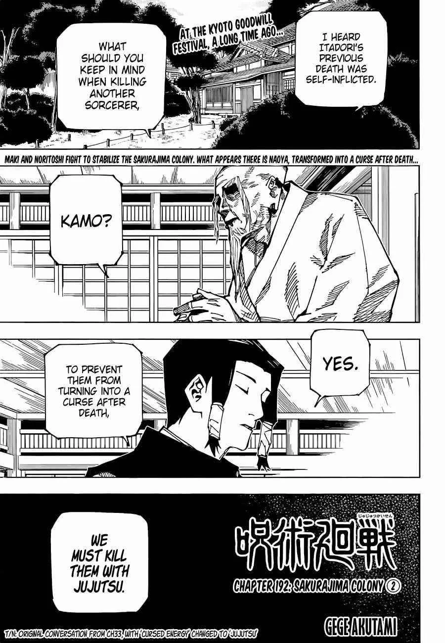 JUJUTSU KAISEN Chapter 192 page 2