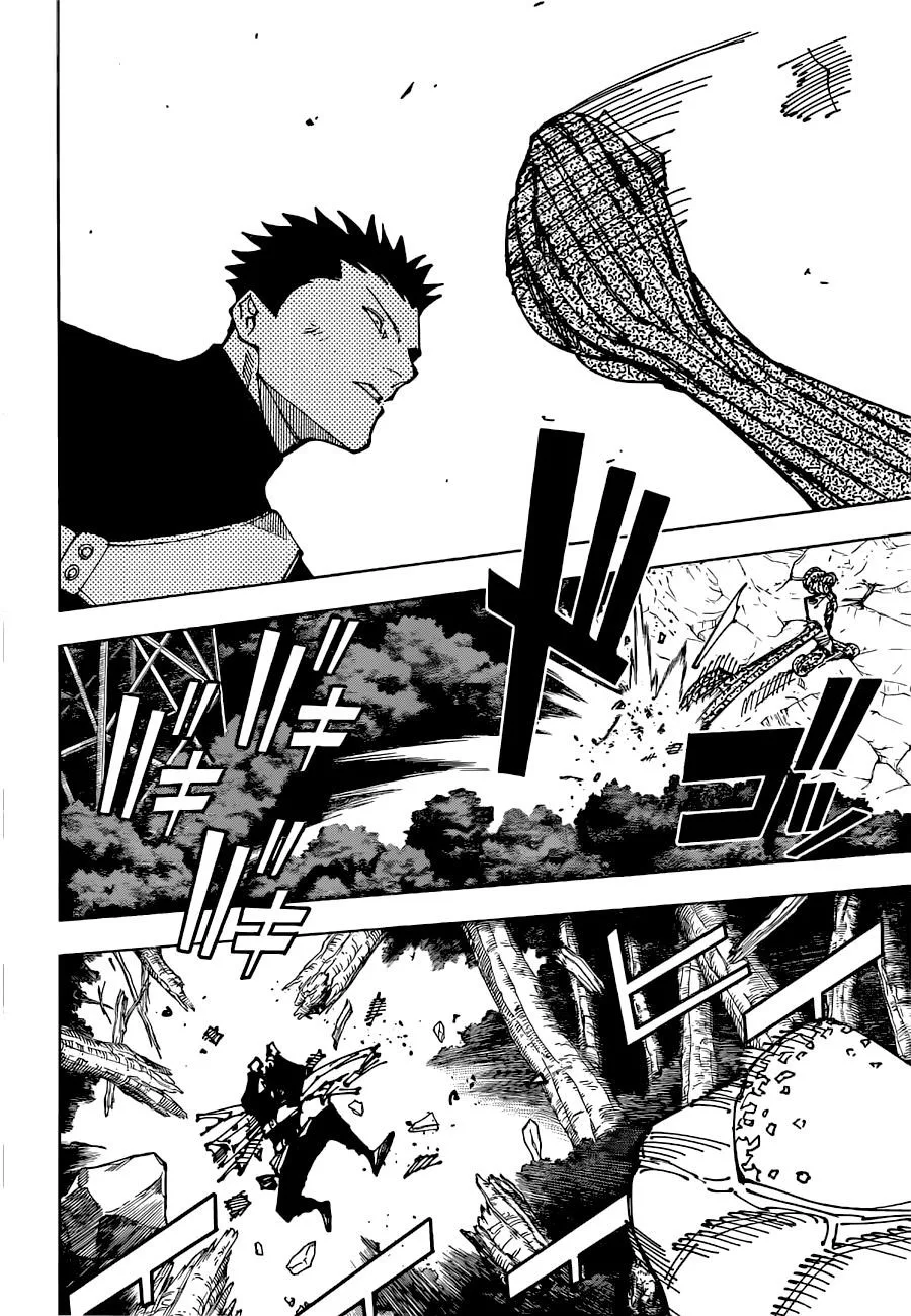 JUJUTSU KAISEN Chapter 194 page 11