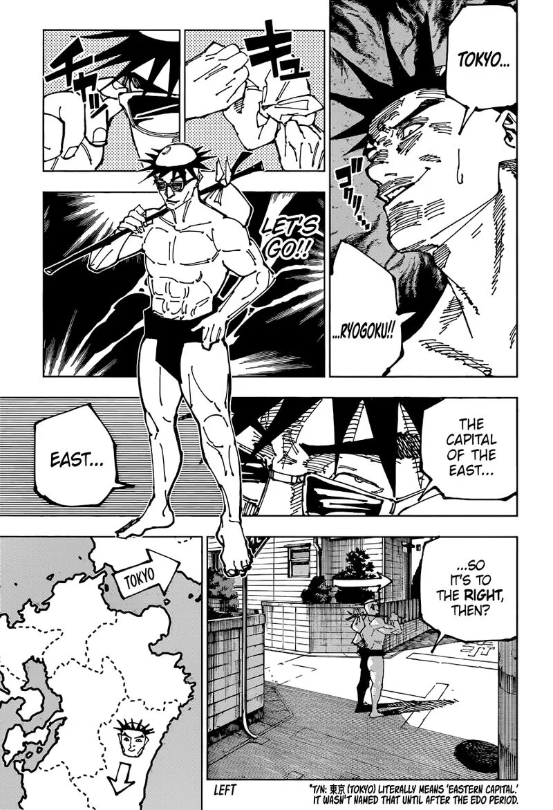 JUJUTSU KAISEN Chapter 195 page 8