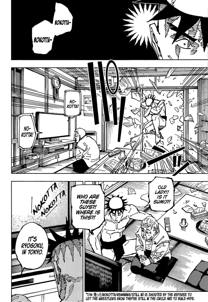 JUJUTSU KAISEN Chapter 195 page 7
