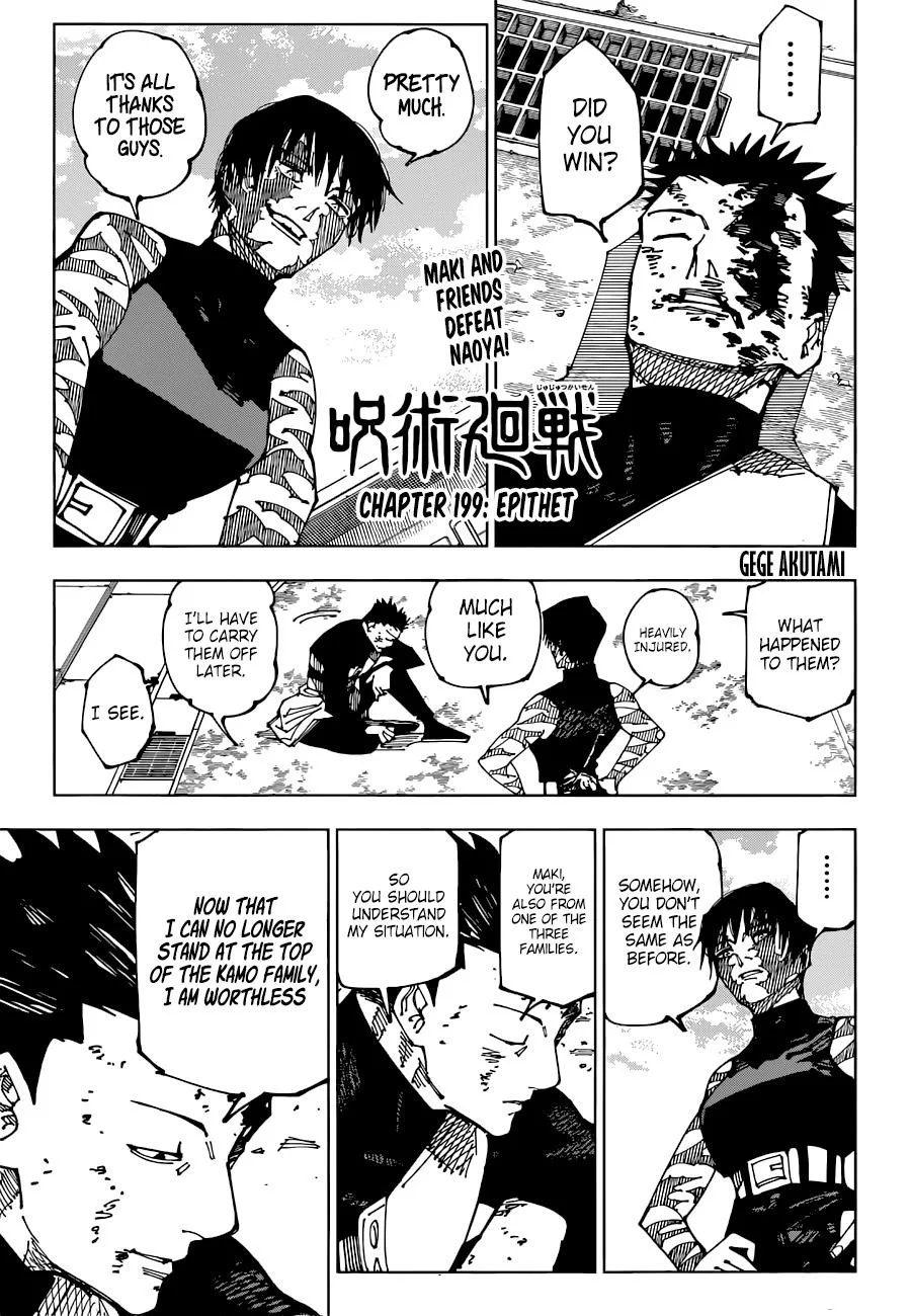 JUJUTSU KAISEN Chapter 199 page 2