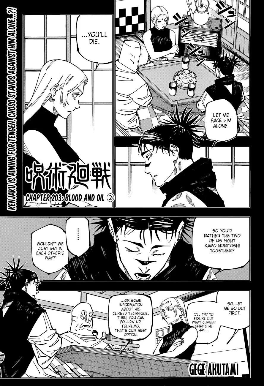 JUJUTSU KAISEN Chapter 203 page 2