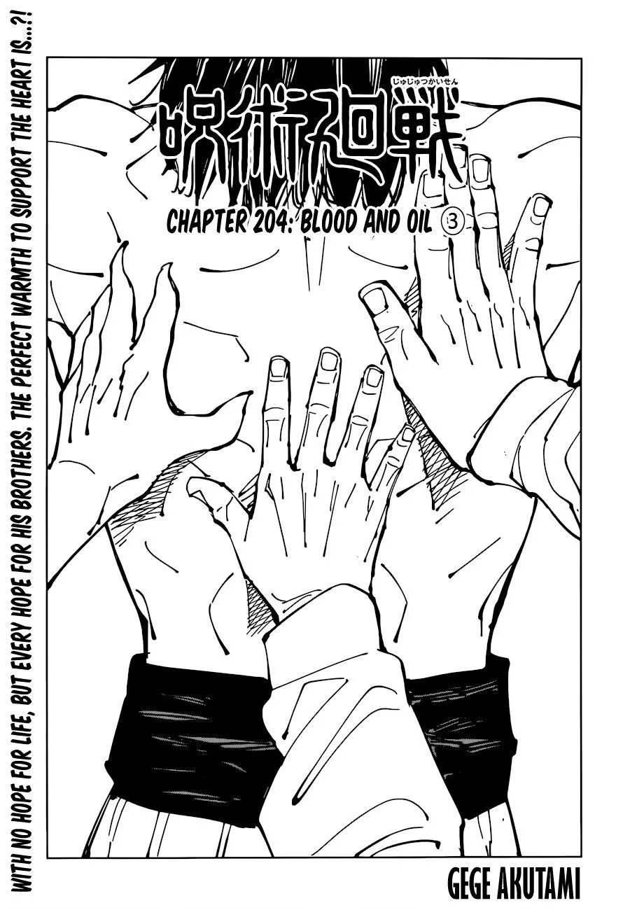 JUJUTSU KAISEN Chapter 204 page 2