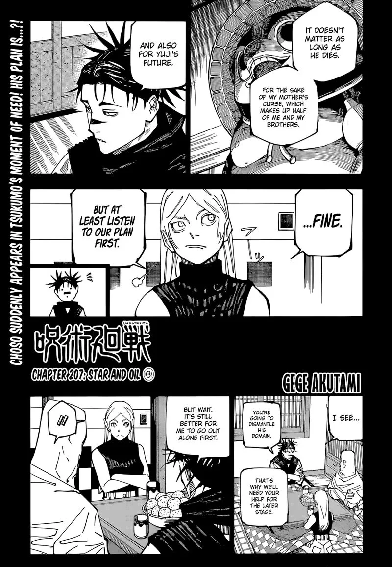 JUJUTSU KAISEN Chapter 207 page 2