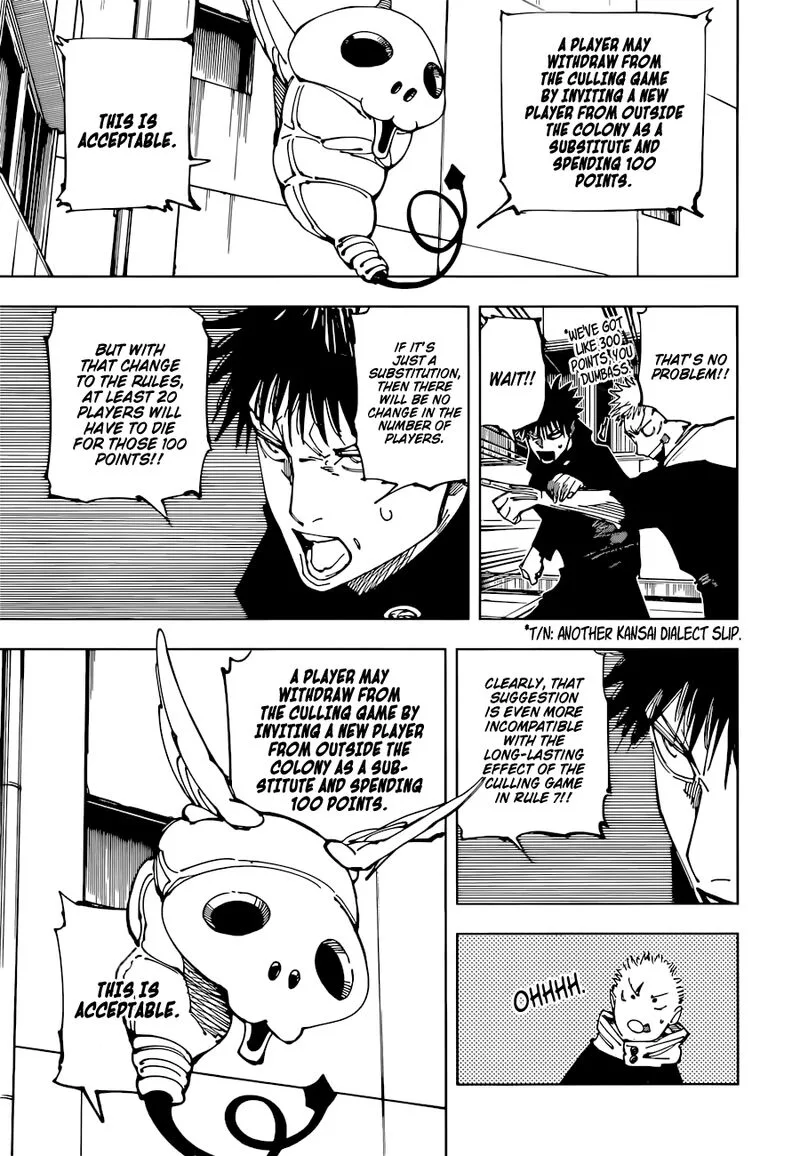 JUJUTSU KAISEN Chapter 211 page 12