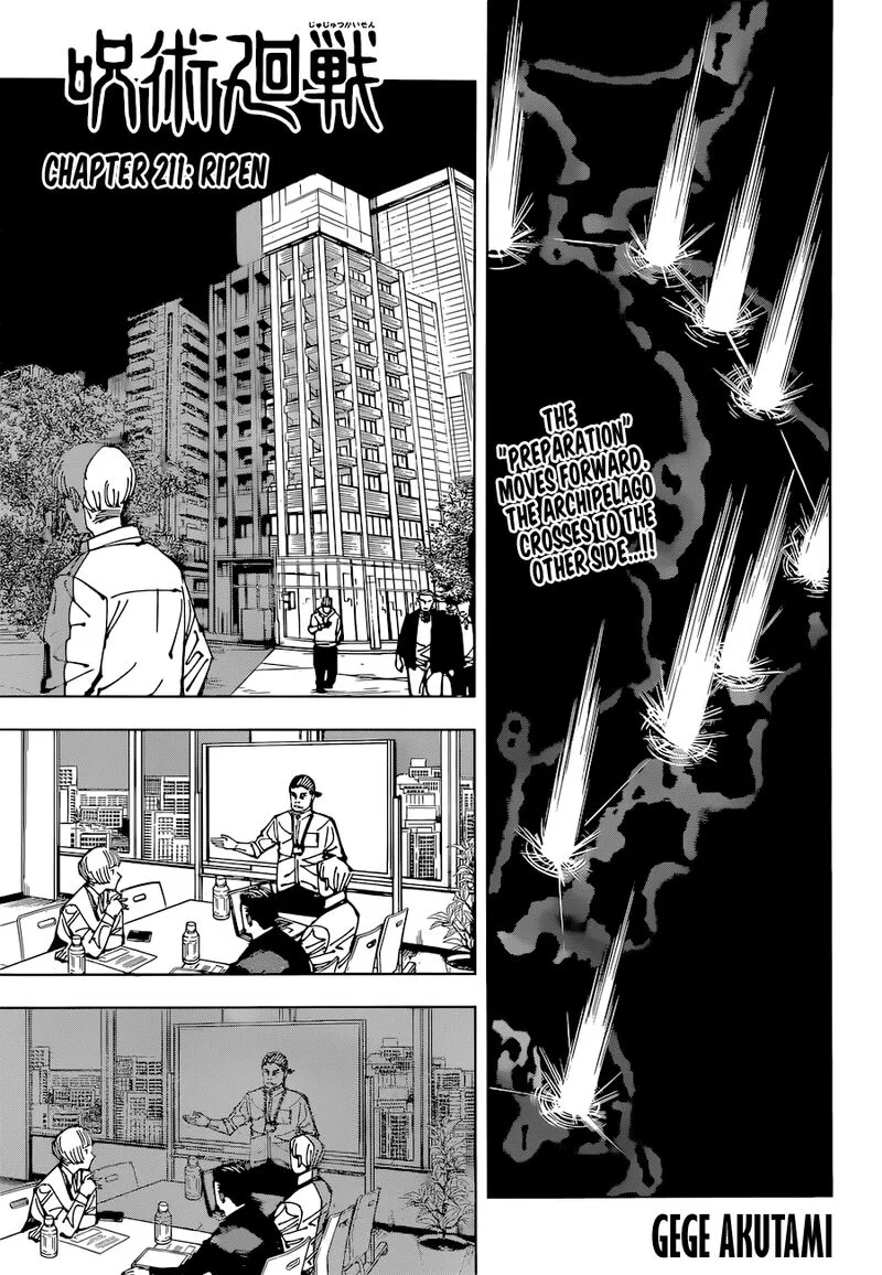 JUJUTSU KAISEN Chapter 211 page 2
