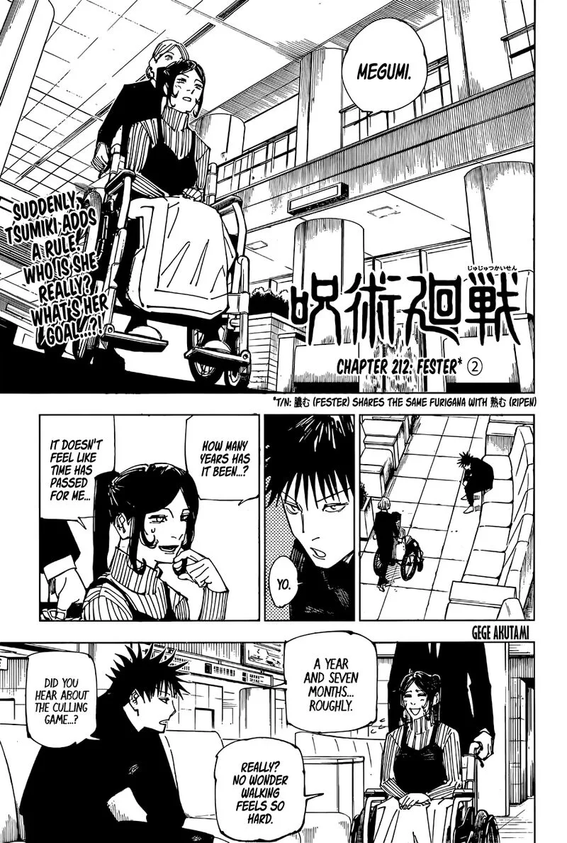 JUJUTSU KAISEN Chapter 212 page 2