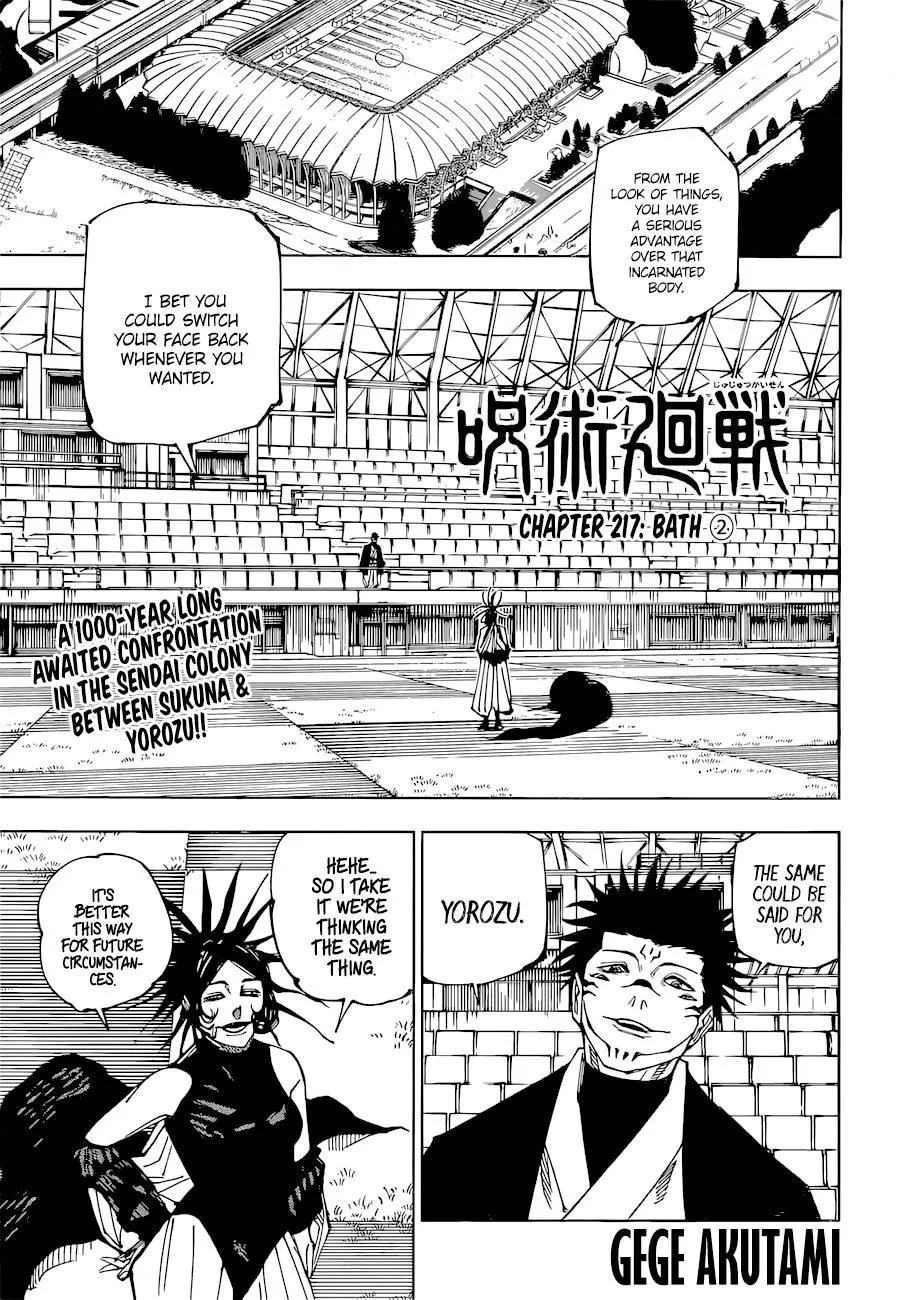 JUJUTSU KAISEN Chapter 217 page 2