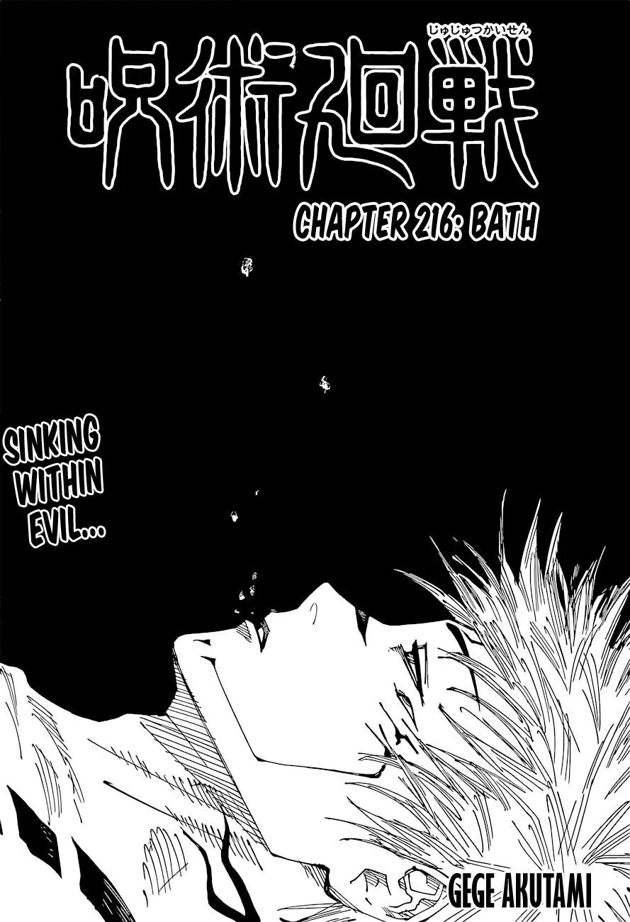 JUJUTSU KAISEN Chapter 216 page 2