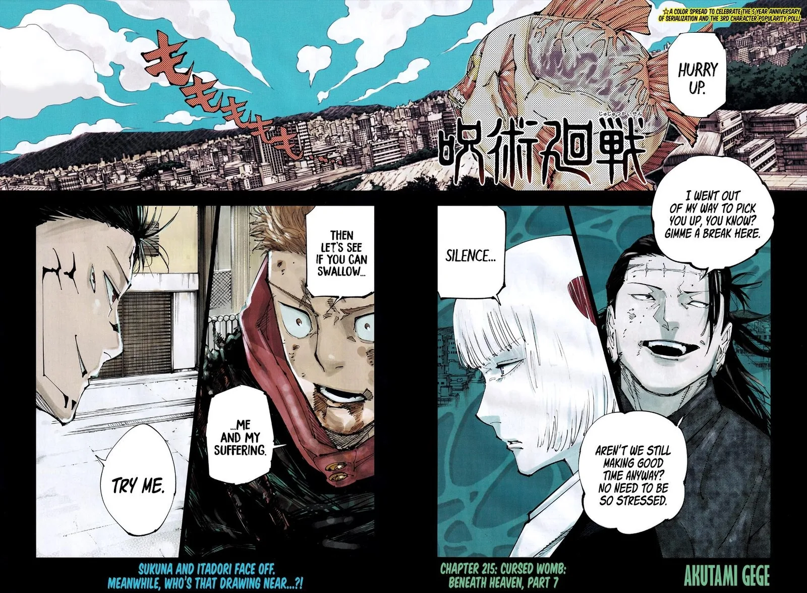 JUJUTSU KAISEN Chapter 215 page 3