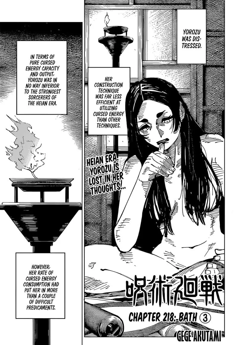 JUJUTSU KAISEN Chapter 218 page 2