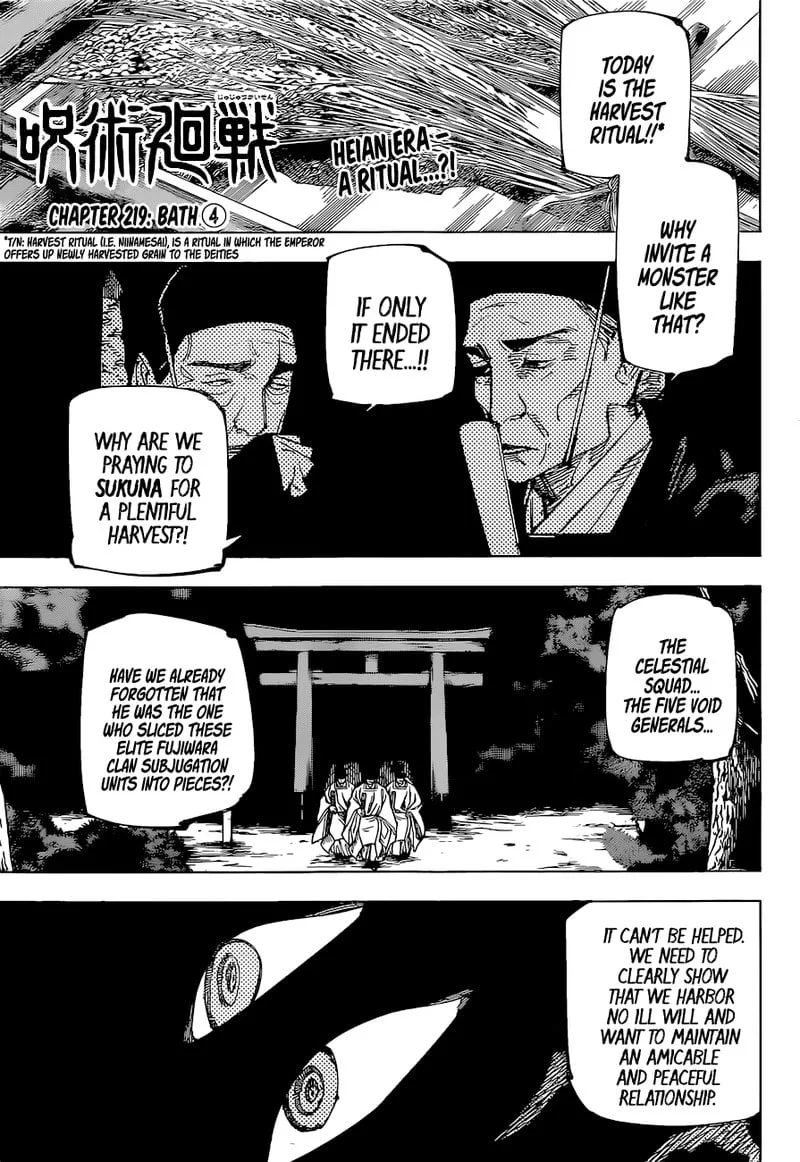 JUJUTSU KAISEN Chapter 219 page 2