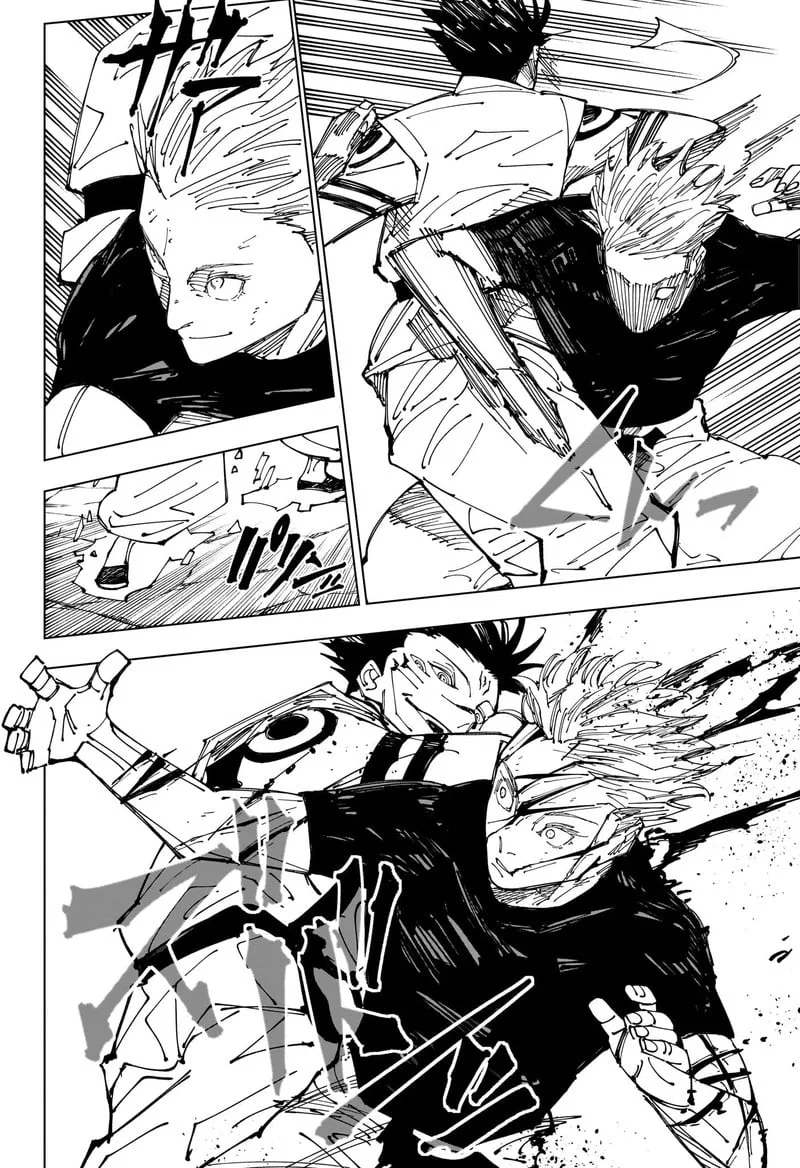 JUJUTSU KAISEN Chapter 226 page 12