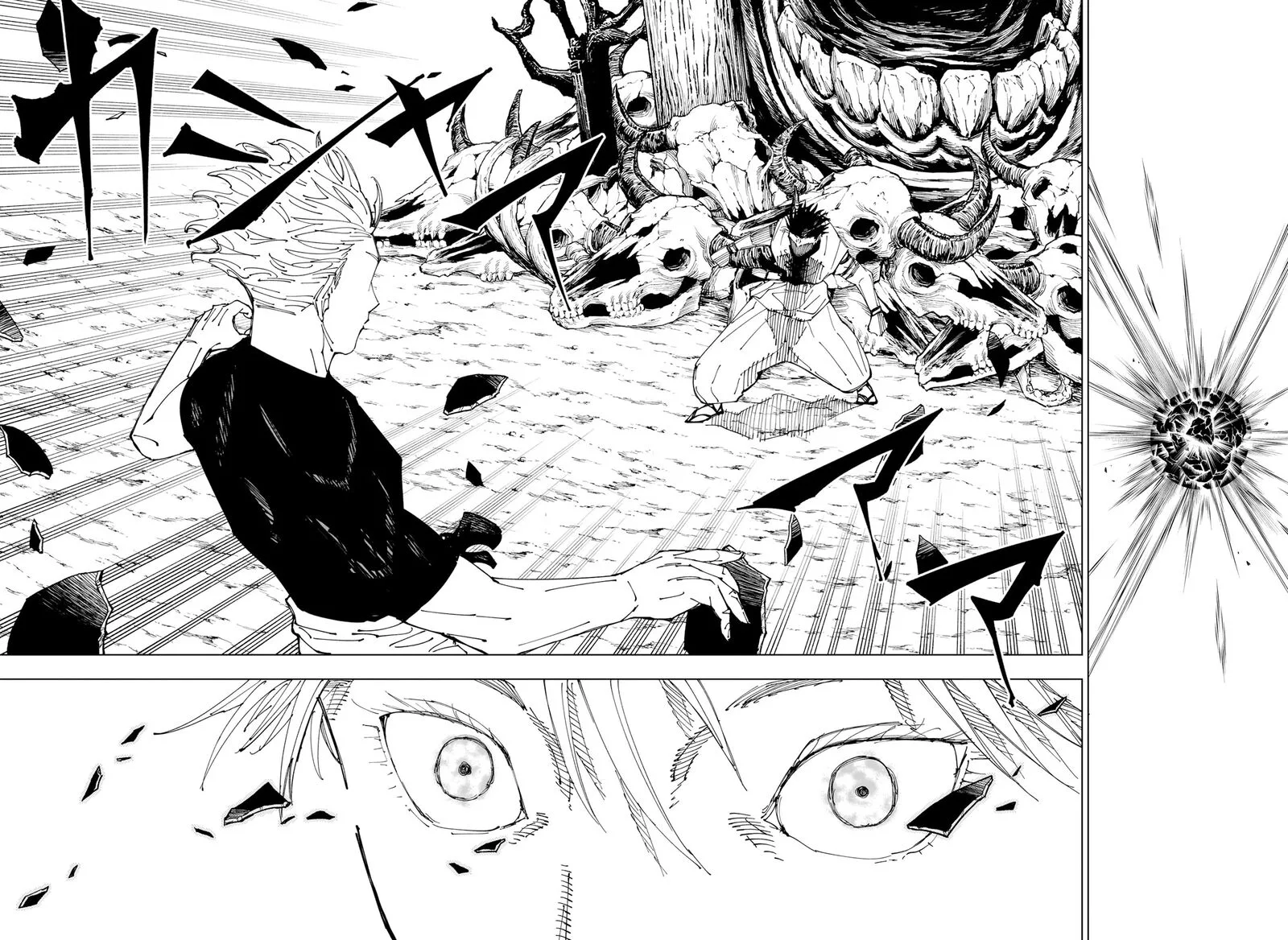 JUJUTSU KAISEN Chapter 228 page 7