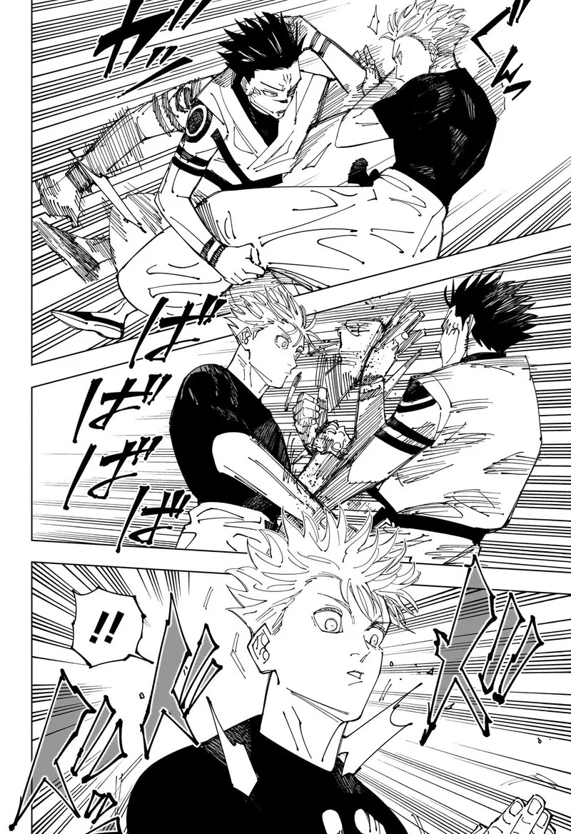JUJUTSU KAISEN Chapter 227 page 8
