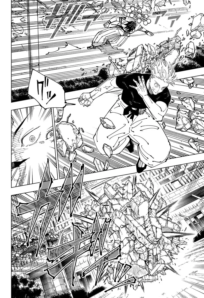 JUJUTSU KAISEN Chapter 231 page 6
