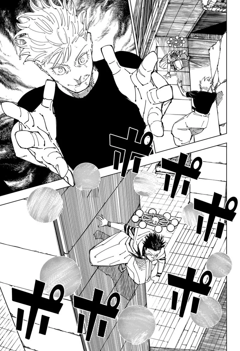 JUJUTSU KAISEN Chapter 232 page 4