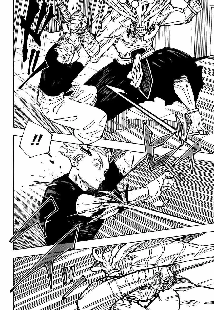 JUJUTSU KAISEN Chapter 233 page 12