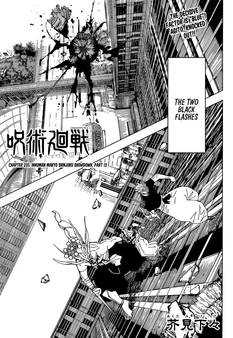 JUJUTSU KAISEN Chapter 235 page 2
