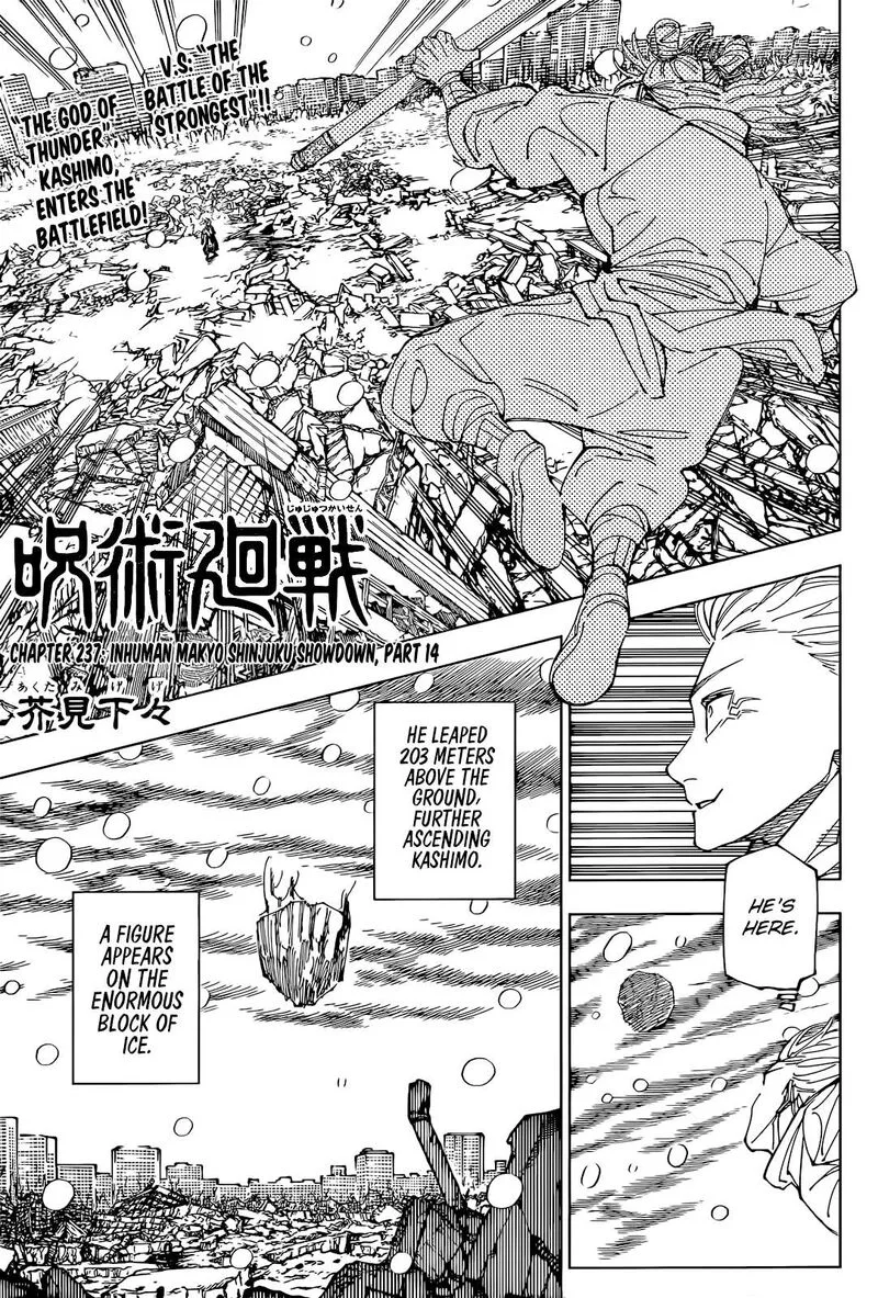 JUJUTSU KAISEN Chapter 237 page 2