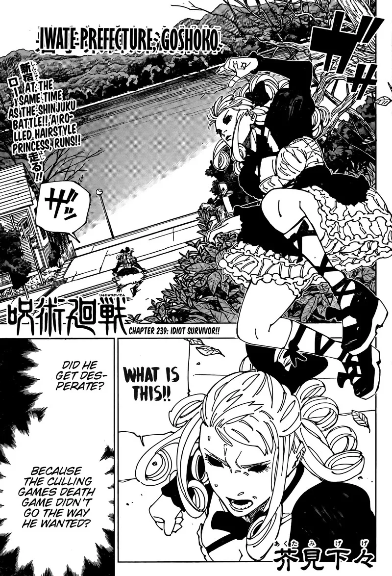 JUJUTSU KAISEN Chapter 239 page 2