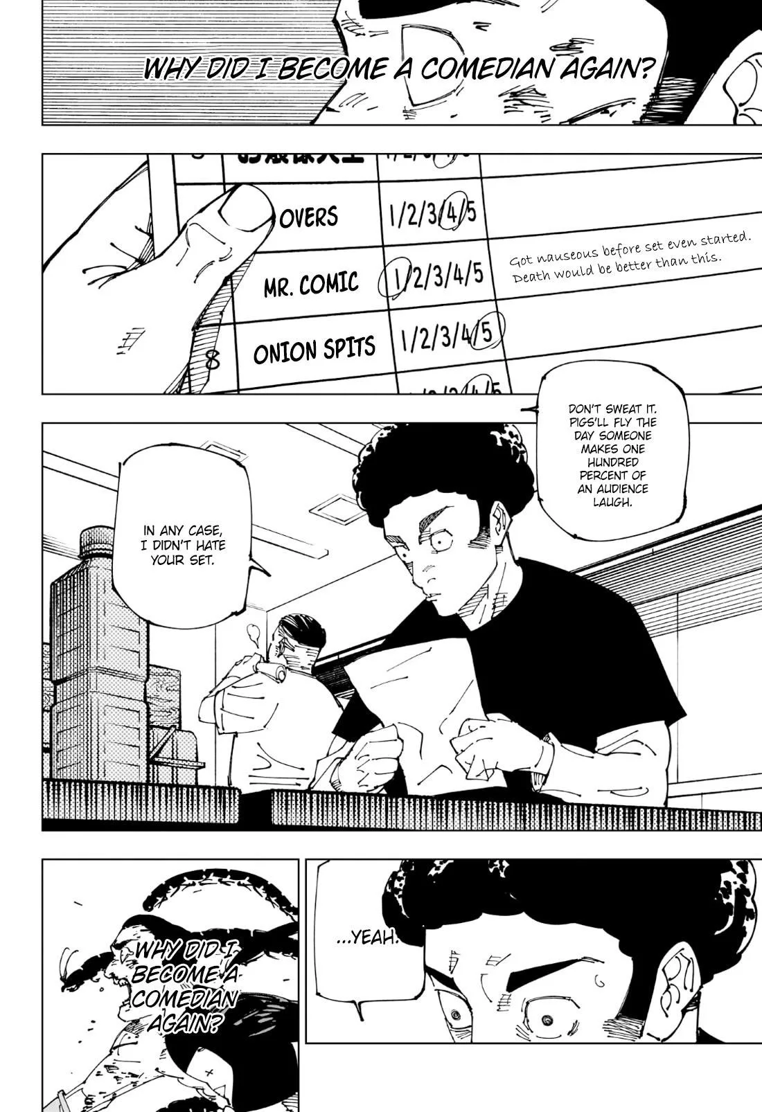 JUJUTSU KAISEN Chapter 241 page 7