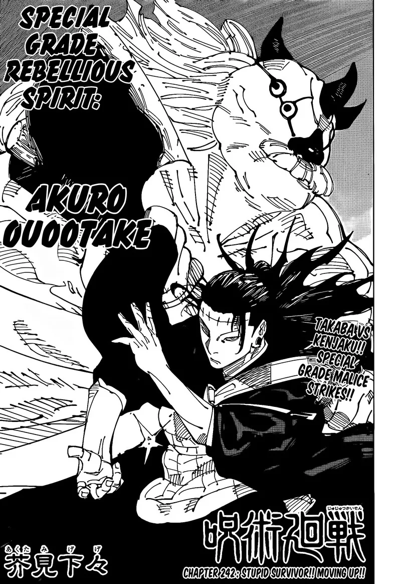 JUJUTSU KAISEN Chapter 242 page 2