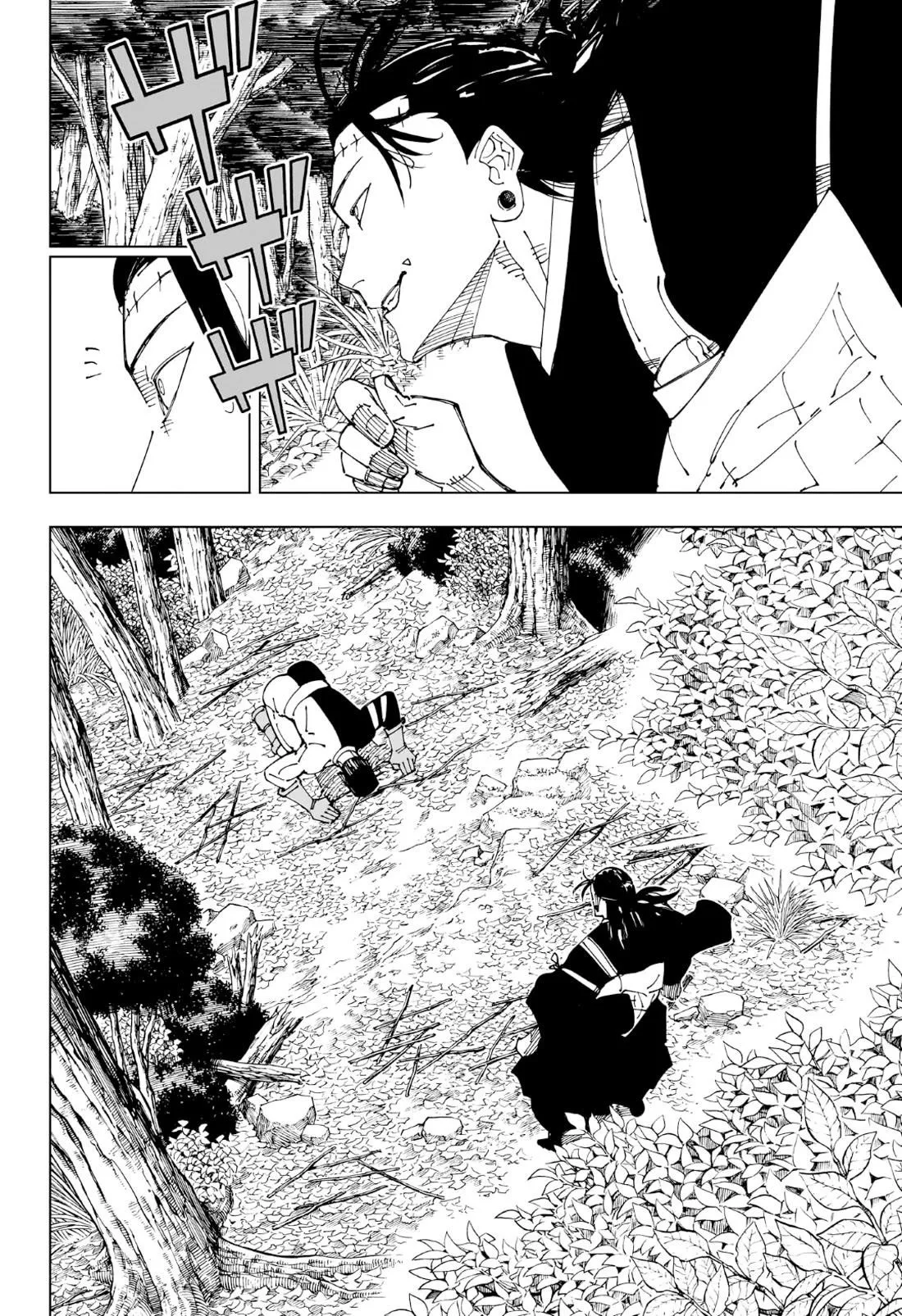 JUJUTSU KAISEN Chapter 241 page 17