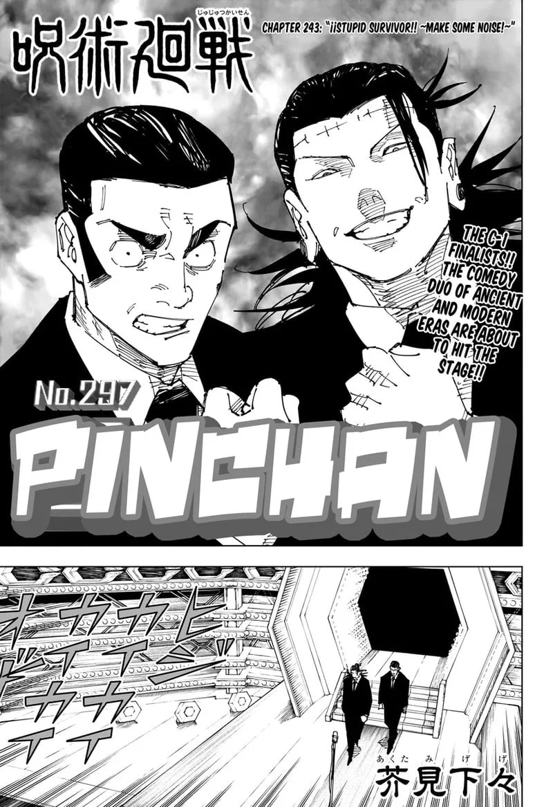 JUJUTSU KAISEN Chapter 243 page 2
