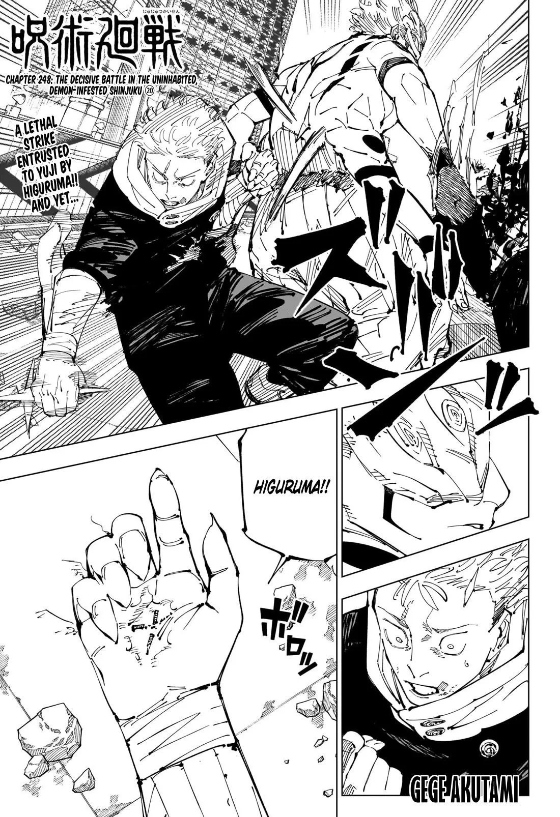 JUJUTSU KAISEN Chapter 248 page 2