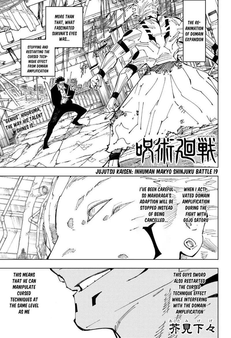 JUJUTSU KAISEN Chapter 247 page 2