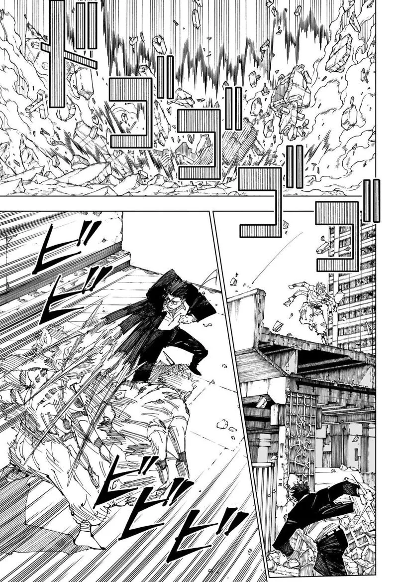 JUJUTSU KAISEN Chapter 247 page 8