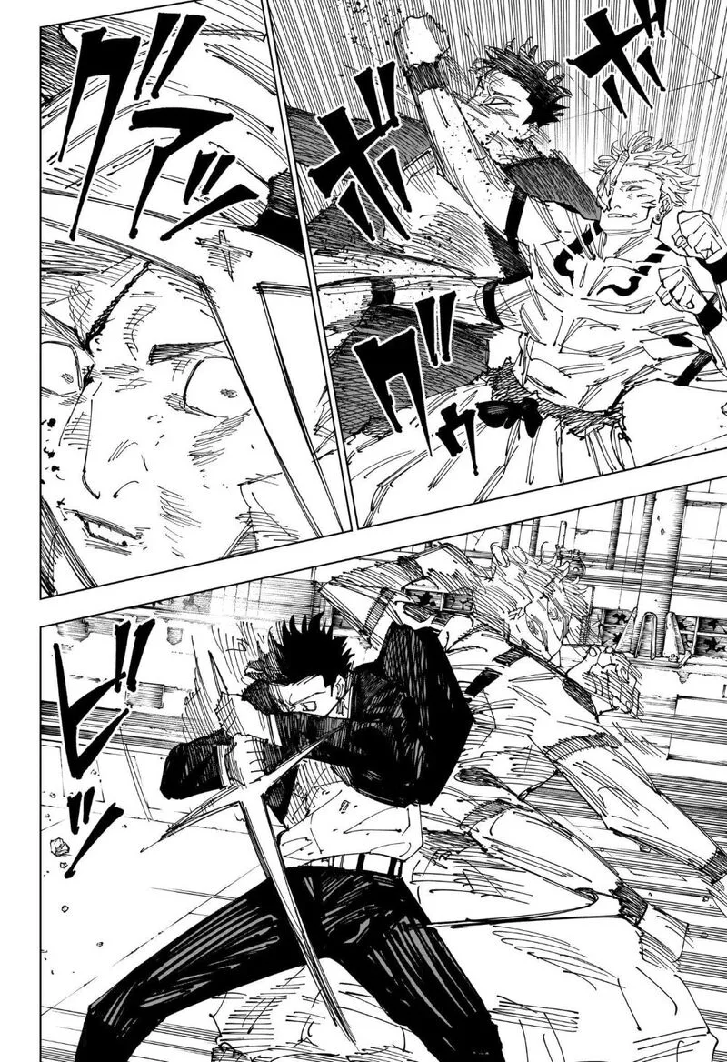 JUJUTSU KAISEN Chapter 247 page 9