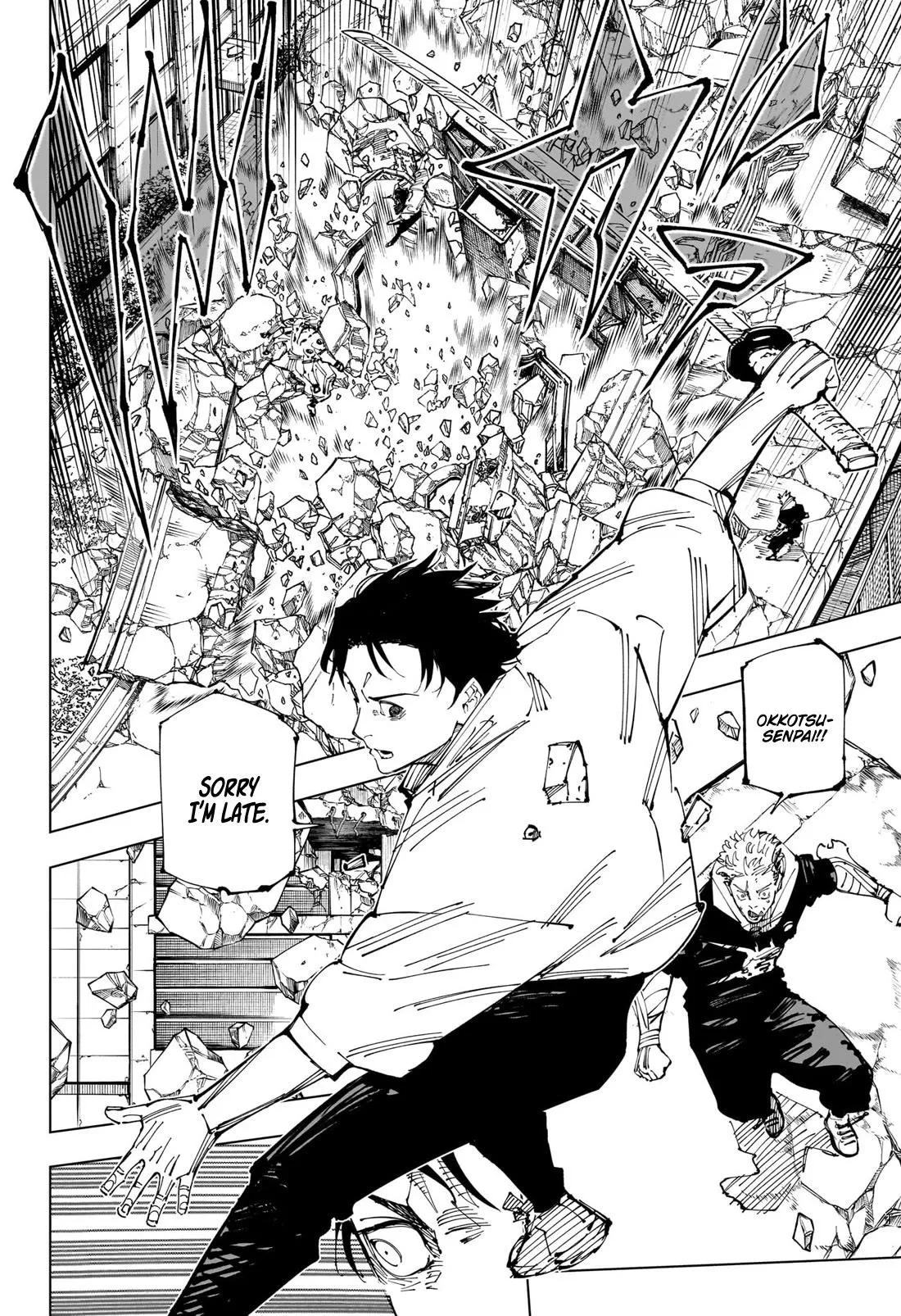 JUJUTSU KAISEN Chapter 248 page 17