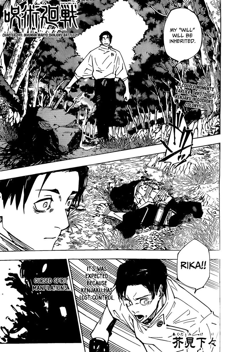 JUJUTSU KAISEN Chapter 249 page 2