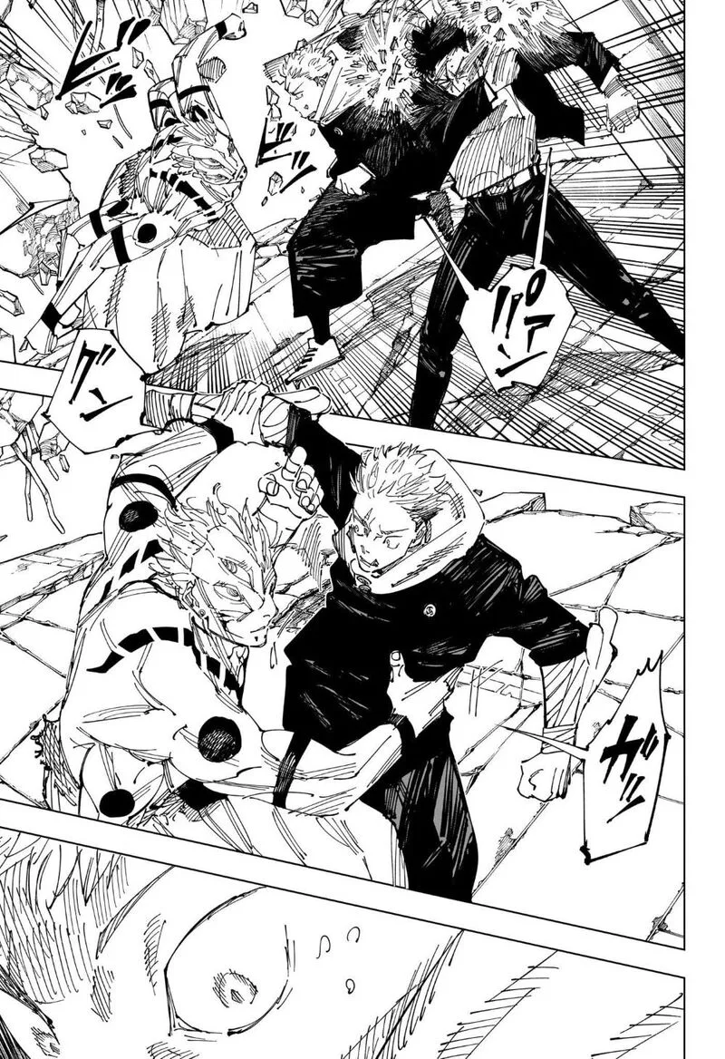 JUJUTSU KAISEN Chapter 247 page 6