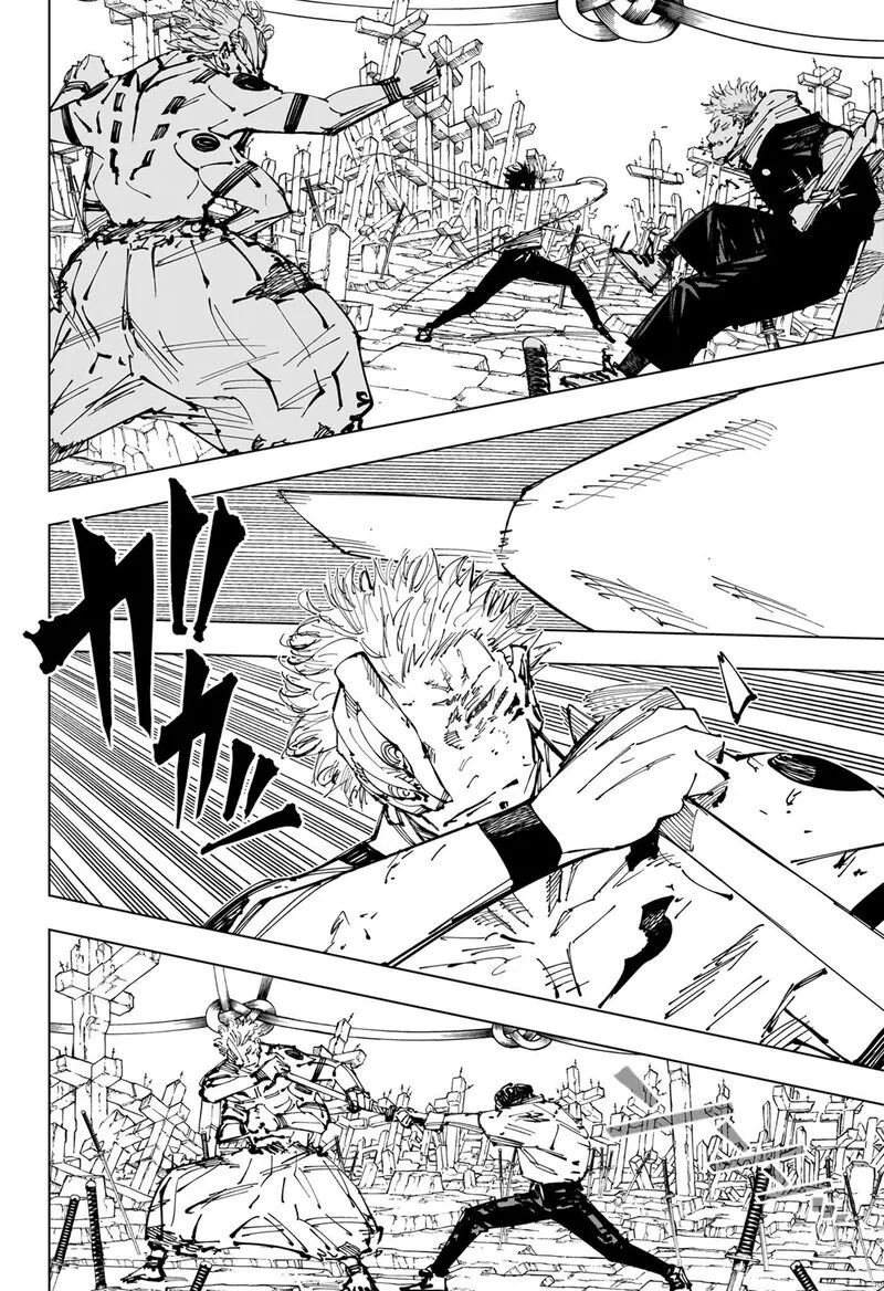 JUJUTSU KAISEN Chapter 250 page 19