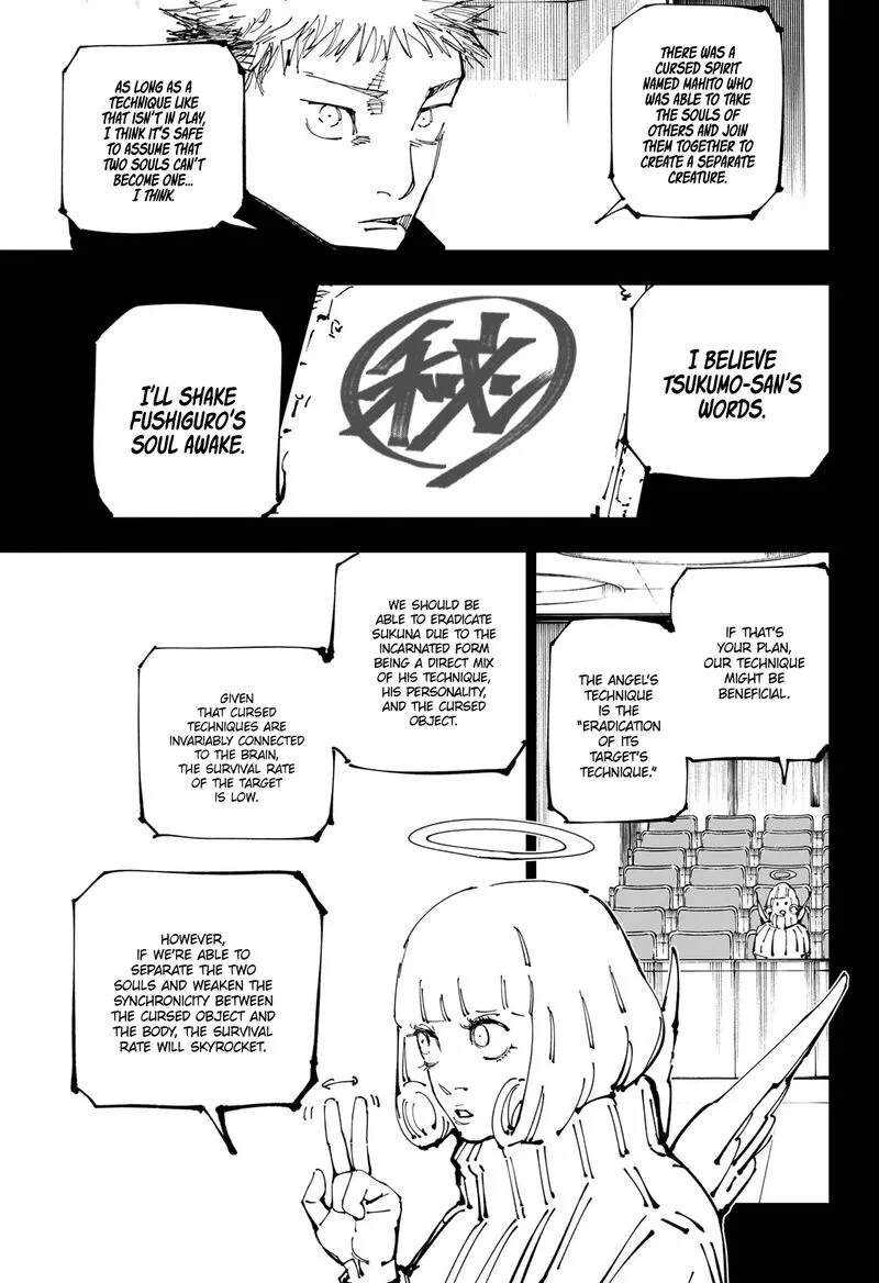 JUJUTSU KAISEN Chapter 251 page 12