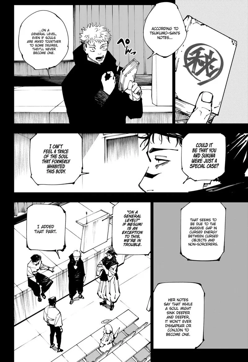 JUJUTSU KAISEN Chapter 251 page 11