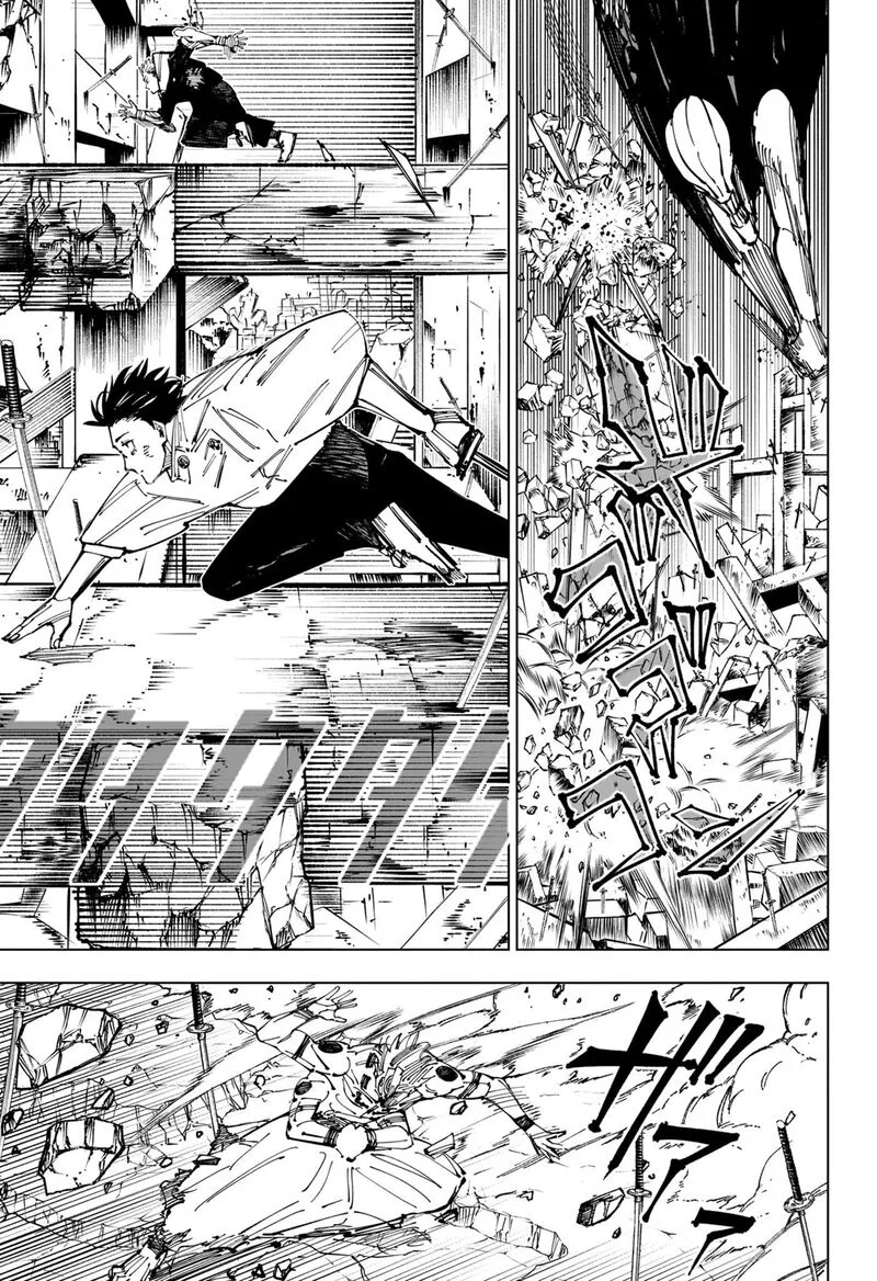 JUJUTSU KAISEN Chapter 250 page 12