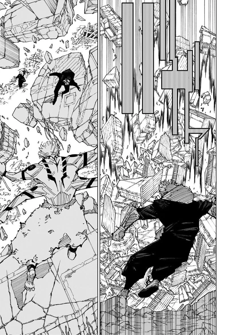 JUJUTSU KAISEN Chapter 247 page 4