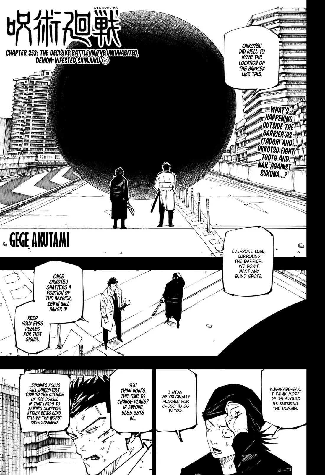 JUJUTSU KAISEN Chapter 252 page 2