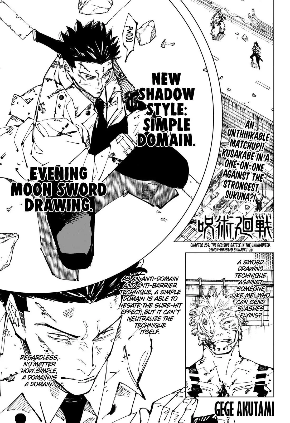 JUJUTSU KAISEN Chapter 254 page 2