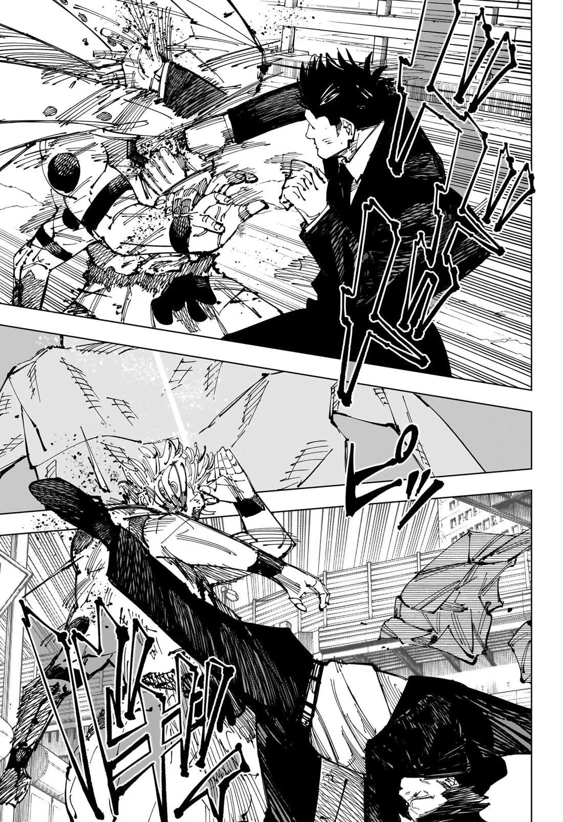 JUJUTSU KAISEN Chapter 254 page 11