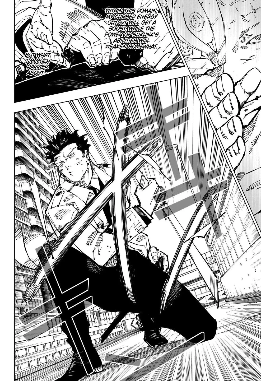 JUJUTSU KAISEN Chapter 254 page 3