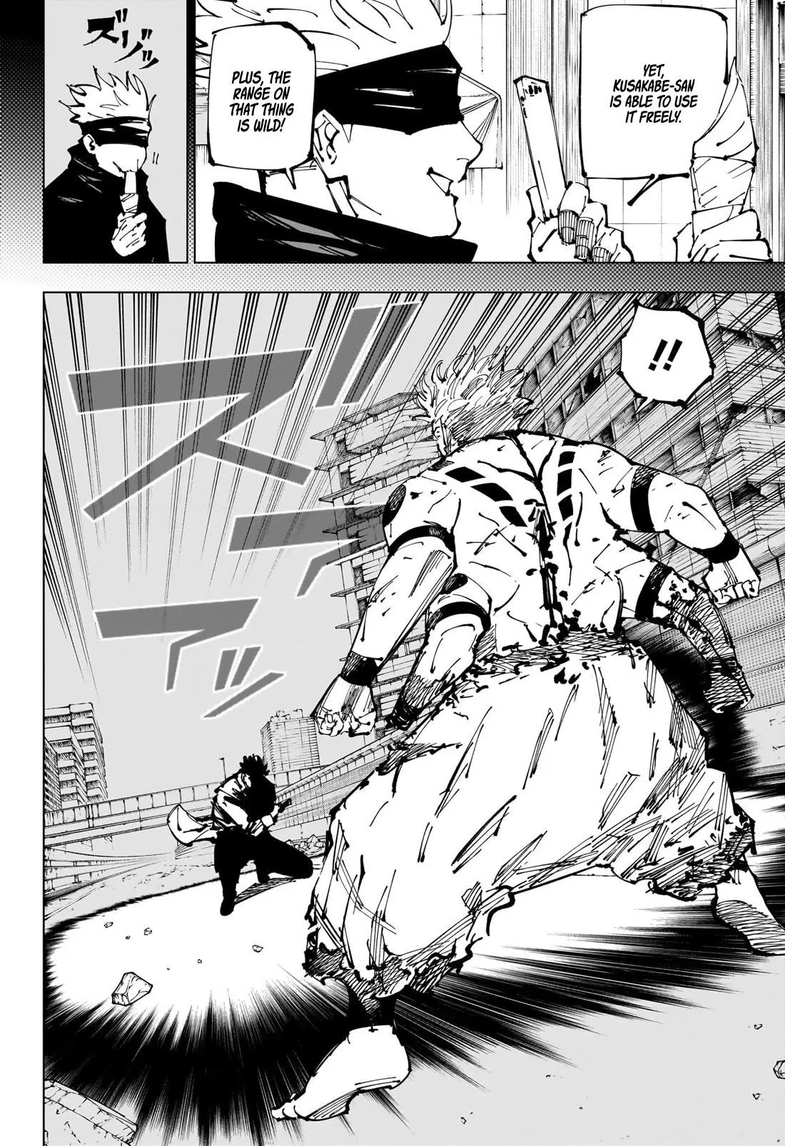 JUJUTSU KAISEN Chapter 254 page 7