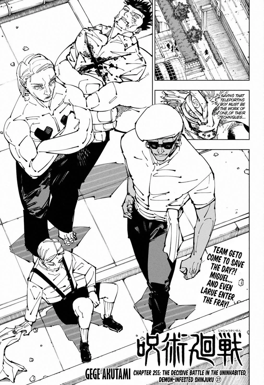 JUJUTSU KAISEN Chapter 255 page 2