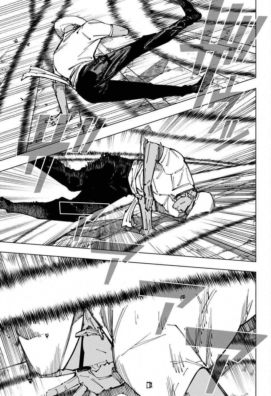JUJUTSU KAISEN Chapter 255 page 10