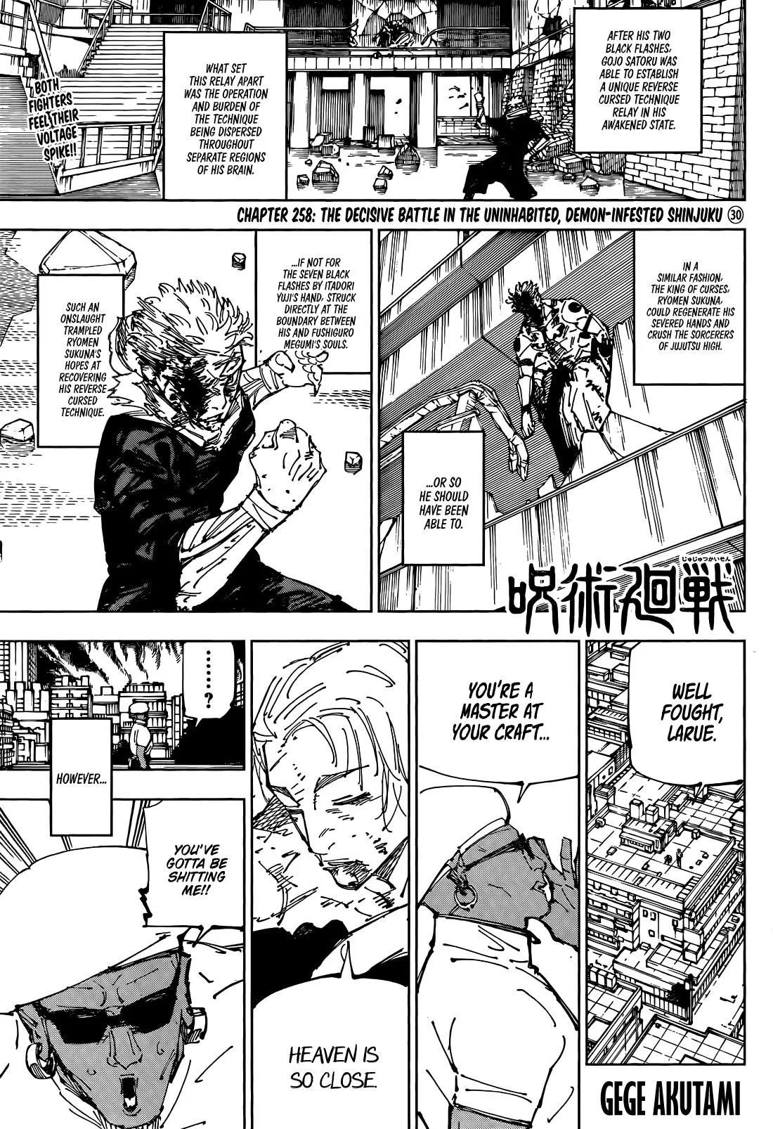JUJUTSU KAISEN Chapter 258 page 2
